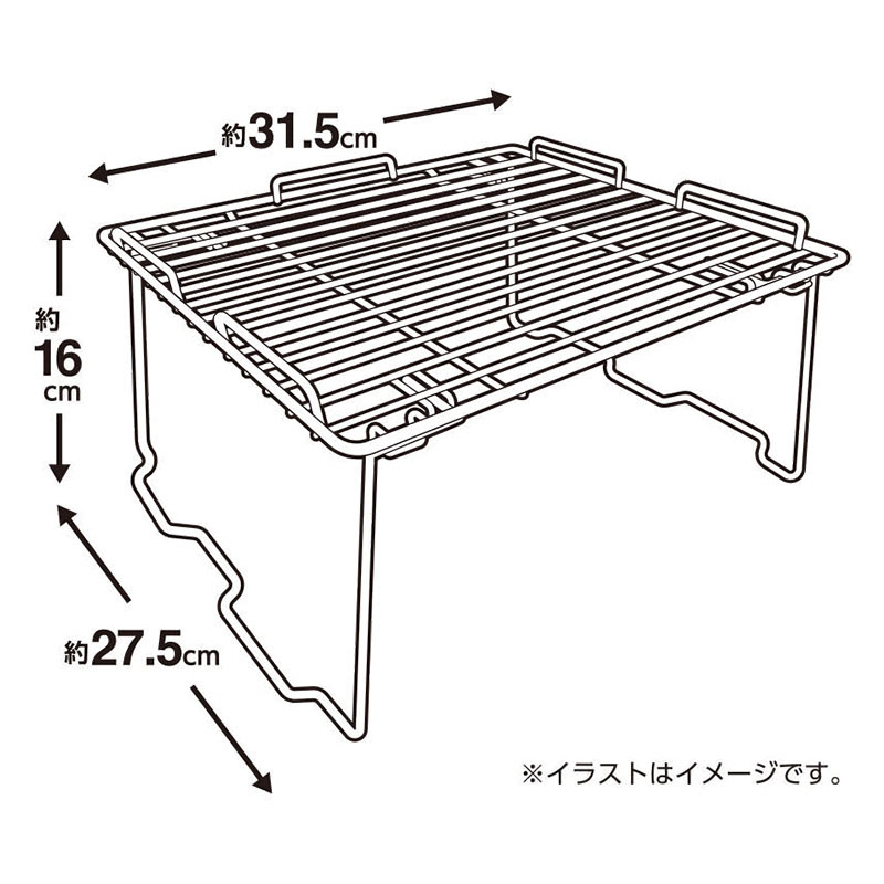 折りたたみ キッチン積み重ね棚 幅31.5×奥行27.5×高さ16cm