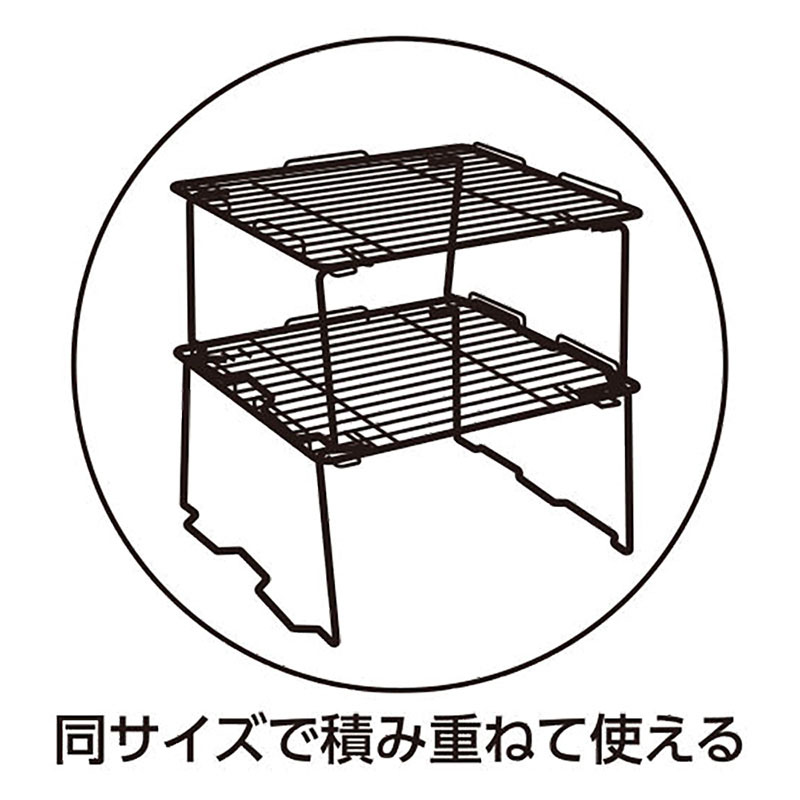 折りたたみ キッチン積み重ね棚 幅31.5×奥行27.5×高さ16cm