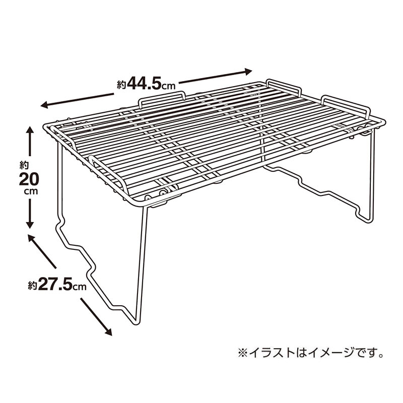 折りたたみ キッチン積み重ね棚 幅44.5×奥行27.5×高さ20cm