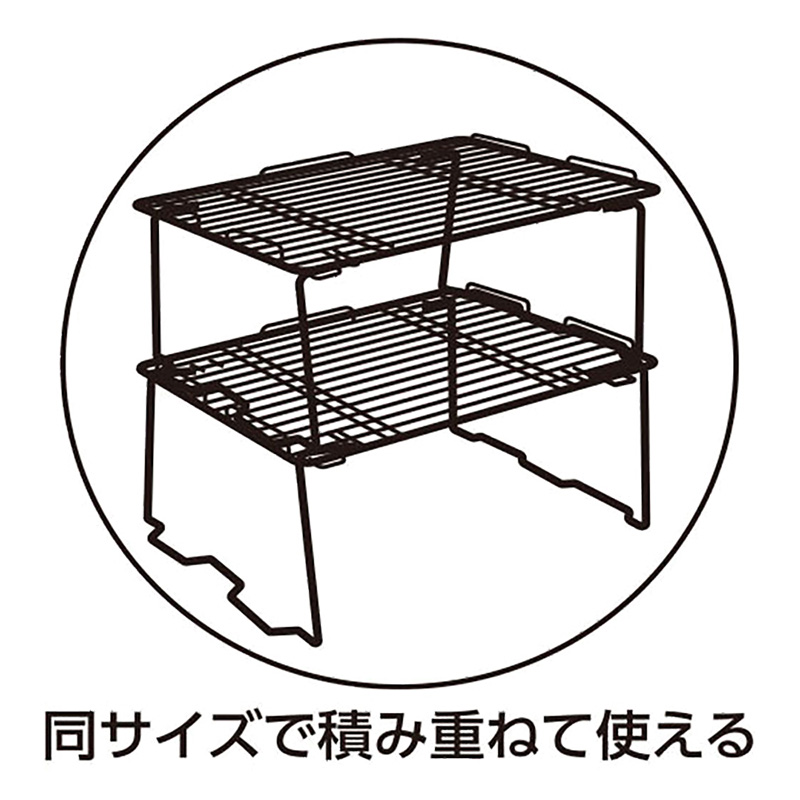 折りたたみ キッチン積み重ね棚 幅44.5×奥行27.5×高さ20cm