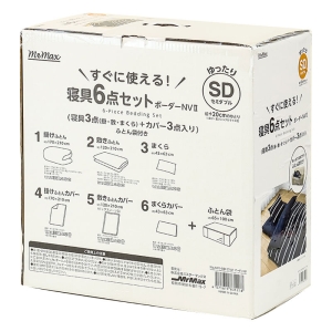 すぐに使える！寝具 6点セット(寝具3点(掛・敷・まくら)+カバー3点入り)ふとん袋付き ボーダー ネイビー セミダブル