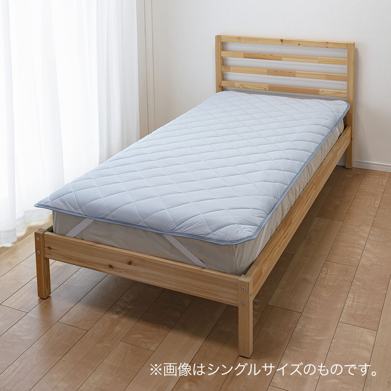 冷感 敷きパッド LBL(ライトブルー)シングル 100×200cm