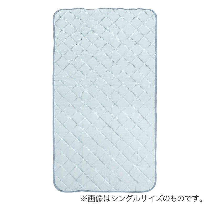冷感 敷きパッド LBL(ライトブルー)セミダブル 120×200cm