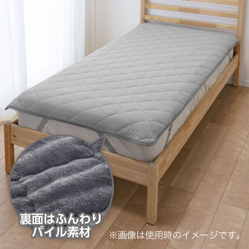 強冷感 もちふわ敷きパッド GY(グレー)セミダブル 120×200cm