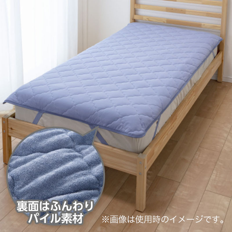 強冷感 もちふわ敷きパッド BL(ブルー)ダブル 140×200cm