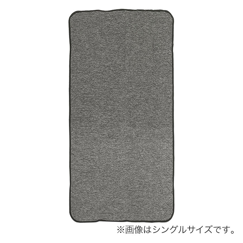 極冷感 抗菌消臭 敷きパッド DGY(ダークグレー)シングル 100×200cm