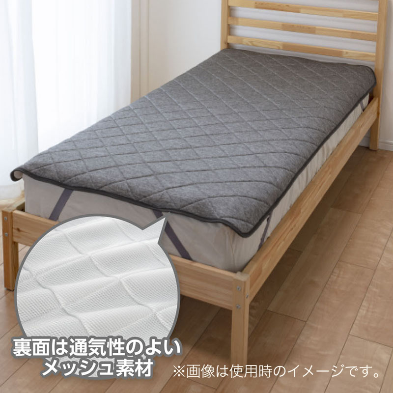 極冷感 抗菌消臭 敷きパッド DGY(ダークグレー)シングル 100×200cm