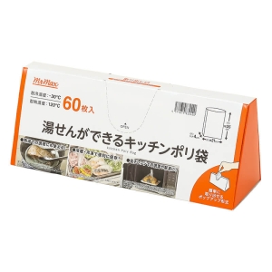 湯せんできるキッチンポリ袋 21×35×マチ4cm 60枚入