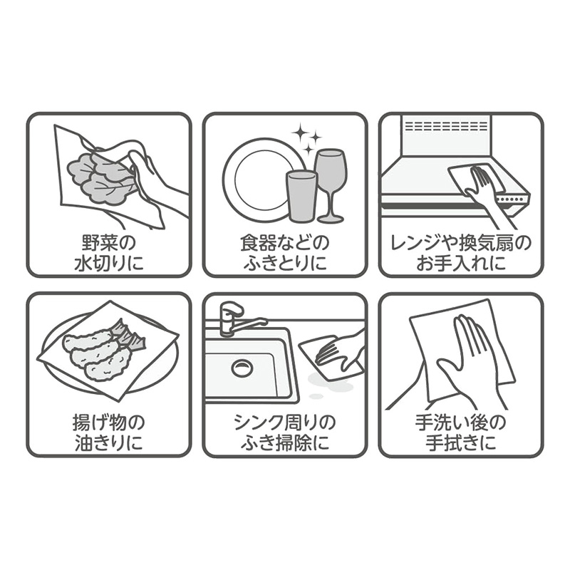 吊り下げて使える キッチンタオル 70枚入