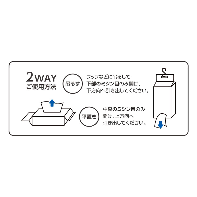 吊り下げて使える キッチンタオル 70枚入