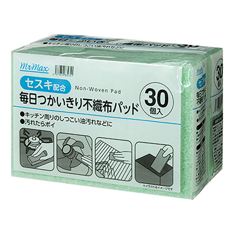 毎日つかいきり不織布パッド セスキ配合 30個入