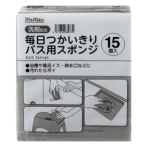 毎日つかいきり バス用スポンジ 15個入