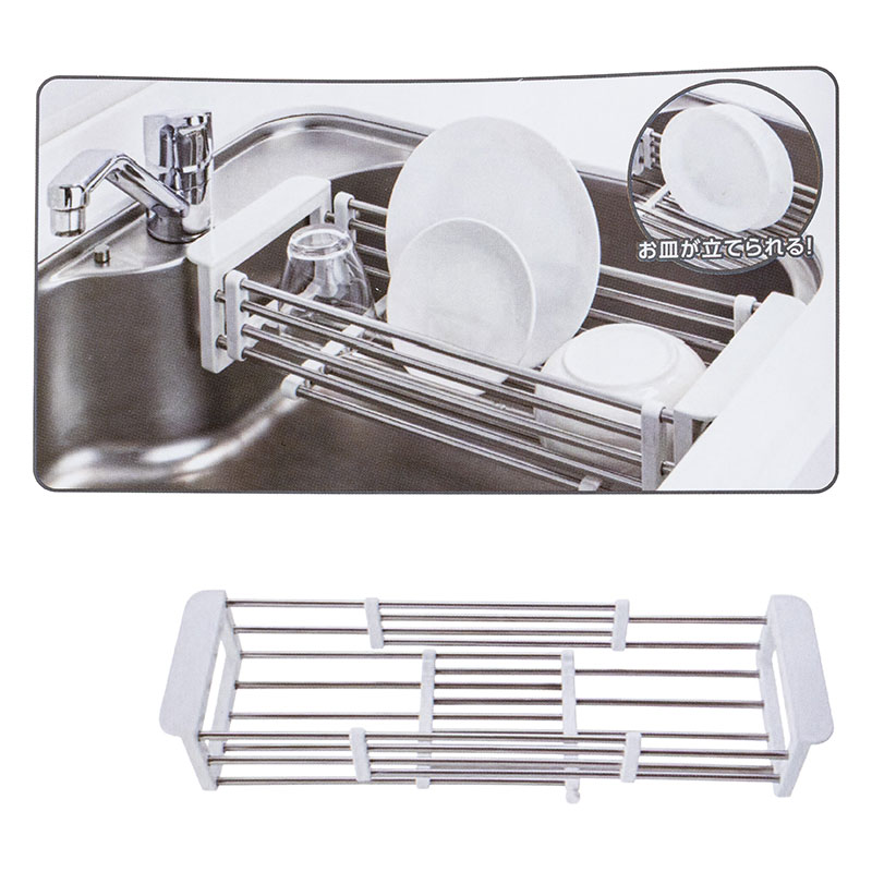 シンク用 伸縮バスケット