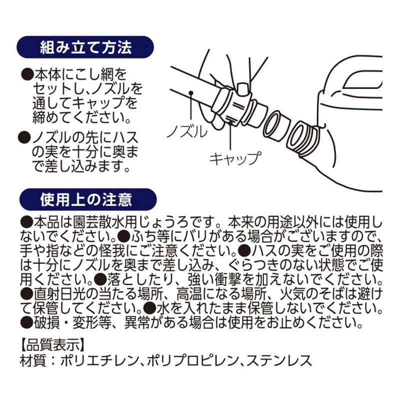 じょうろ 4L カーキ