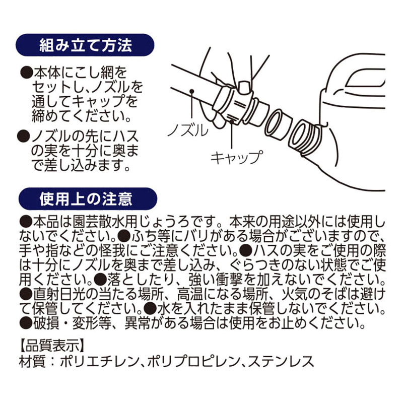 じょうろ 6L カーキ