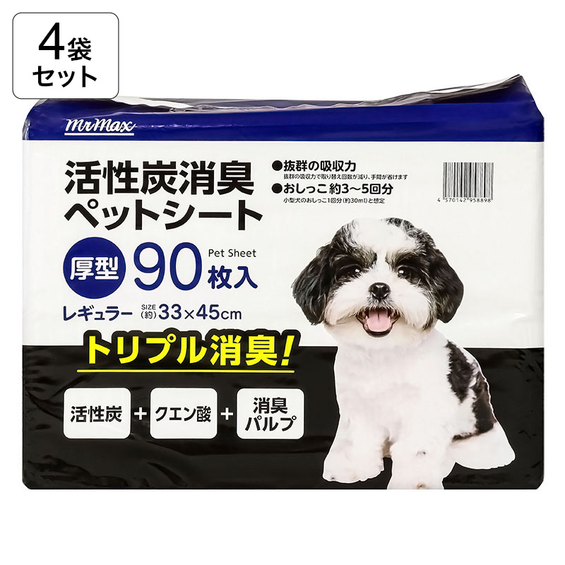 【4袋セット】活性炭消臭ペットシート 厚型 レギュラー33×45cm 90枚入 4570142958898×4