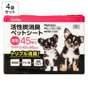 【4袋セット】活性炭消臭ペットシート 厚型 ワイド 45×60cm 45枚入 4570142969689×4