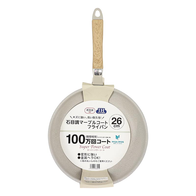 ●石目調 マーブルコート フライパン 26cm IH・ガス火対応