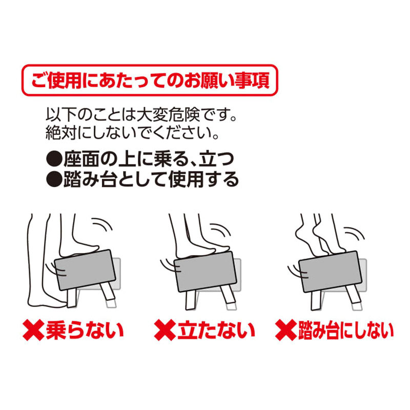 4つ脚 四角形スツール ll ライトグレー