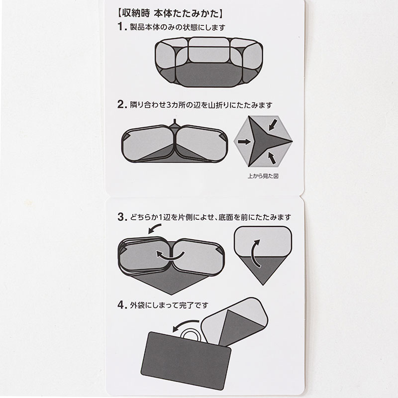 ボールプール メッシュ 幅110×高38cm　※ボール別売り