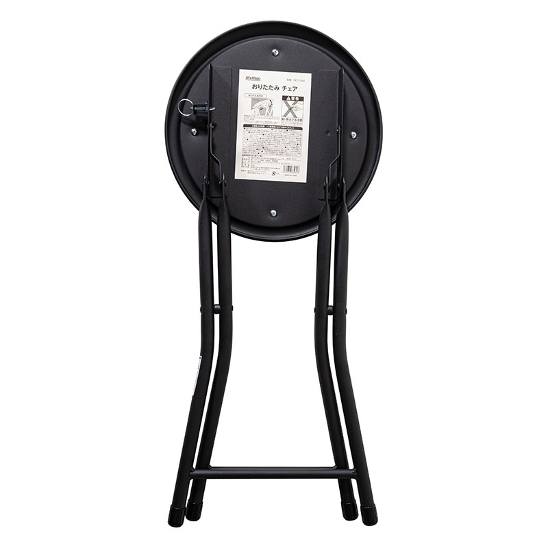 おりたたみチェア W300×D300×H460