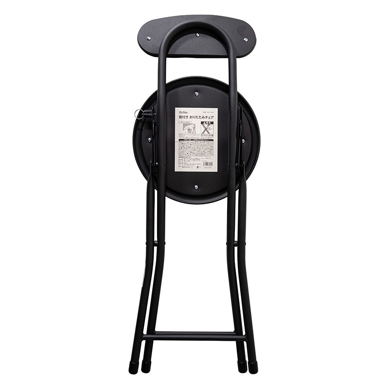 背付き おりたたみチェア W300×D300×H740