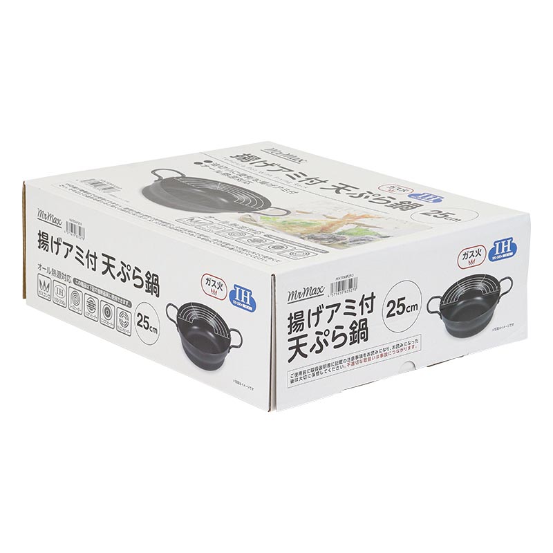 揚げアミ付 天ぷら鍋 25cm MXTEP250 ガス火・IH対応