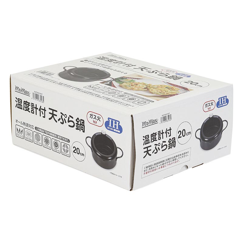 温度計付 天ぷら鍋 20cm MXTEP200T ガス・IH対応