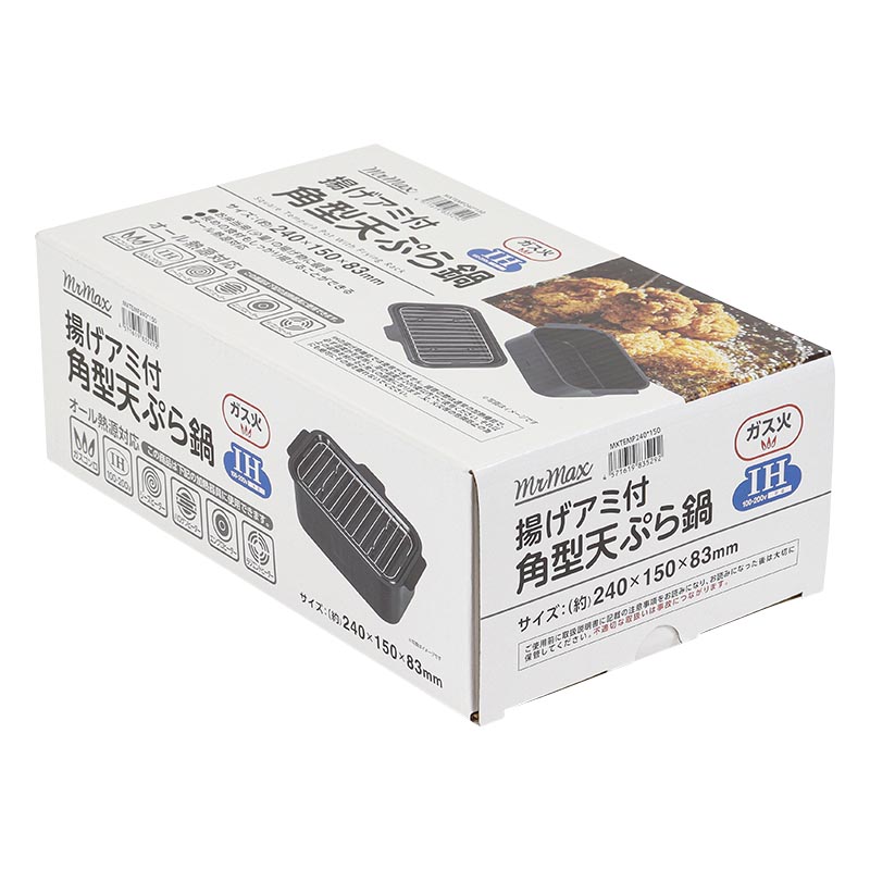 揚げアミ付 角型天ぷら鍋 MXTEP240×150 ガス・IH対応