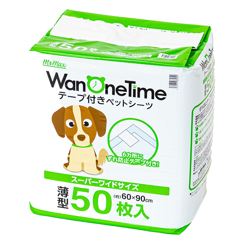 ワンワンタイム テープ付きペットシーツ スーパーワイドサイズ(60×90cm) 薄型 50枚入