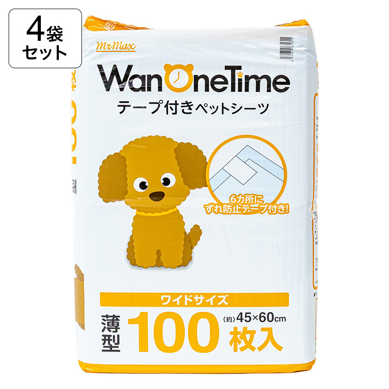 【4袋セット】ワンワンタイム テープ付きペットシーツ ワイドサイズ(45×60cm) 薄型 100枚入 4571619835315×4