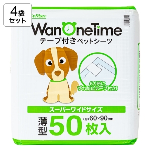 【4袋セット】ワンワンタイム テープ付きペットシーツ スーパーワイドサイズ(60×90cm) 薄型 50枚入 4571619835322×4