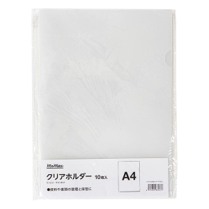 クリアホルダー A4 10枚入