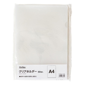 クリアホルダー A4 50枚入