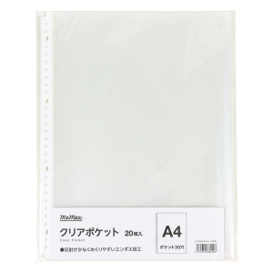 クリアーポケット 235×302mm 20枚入
