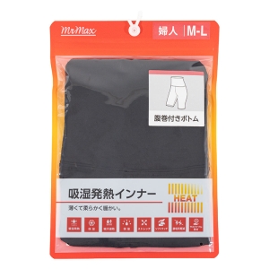 【お取り寄せ商品】レディース 吸湿発熱インナー（腹巻付きボトム)