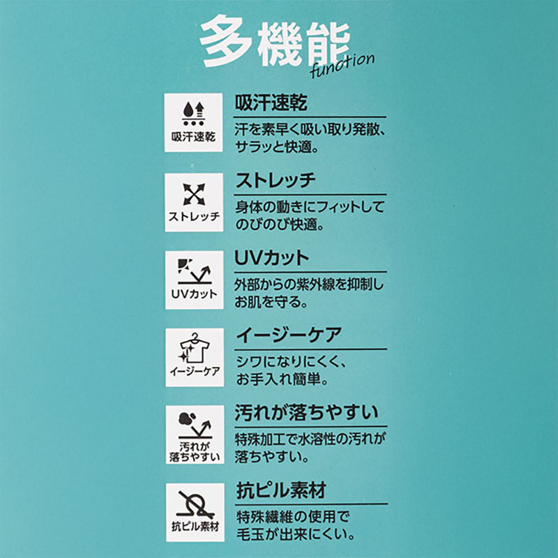 メンズ 多機能パーカー ブラック