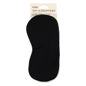 【お取り寄せ商品】リバーシブルアイマスク ブラック