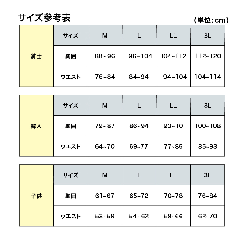 レディース 綿100% ルームセット 半袖 ローズ
