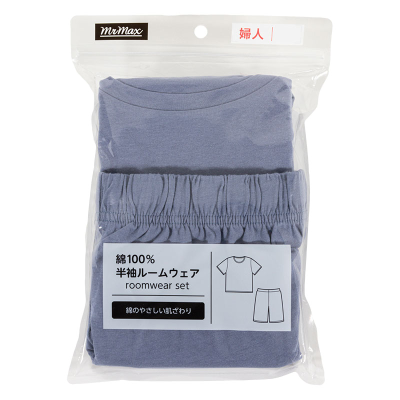 レディース 綿100% ルームセット 半袖 ブルー