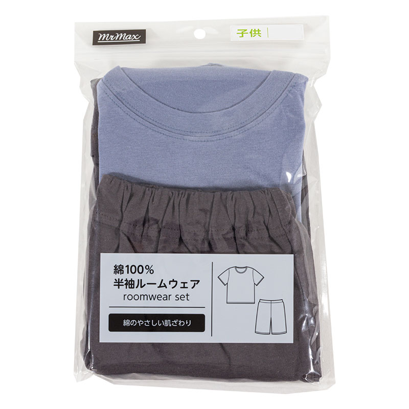 キッズ 綿100% ルームウェア 半袖 ブルー