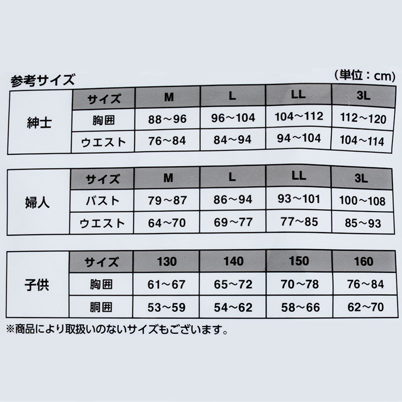 キッズ 綿100% ルームウェア 半袖 ローズ