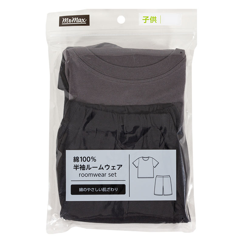 キッズ 綿100% ルームウェア 半袖 チャコール