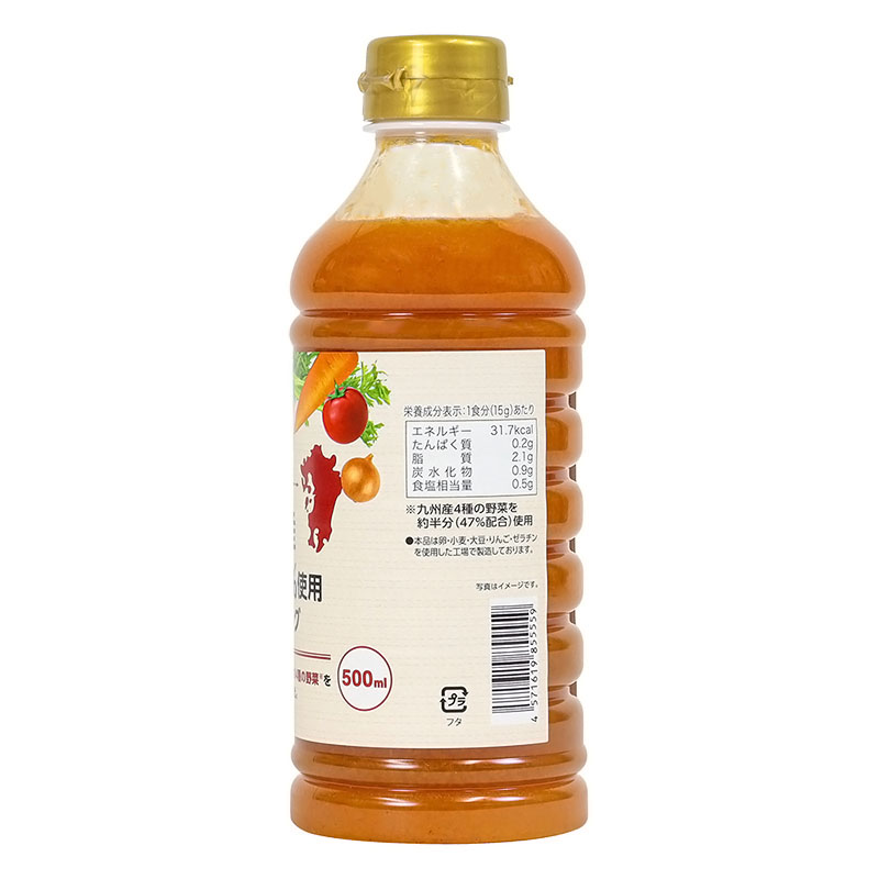 九州産野菜100%使用 ドレッシング 500ml