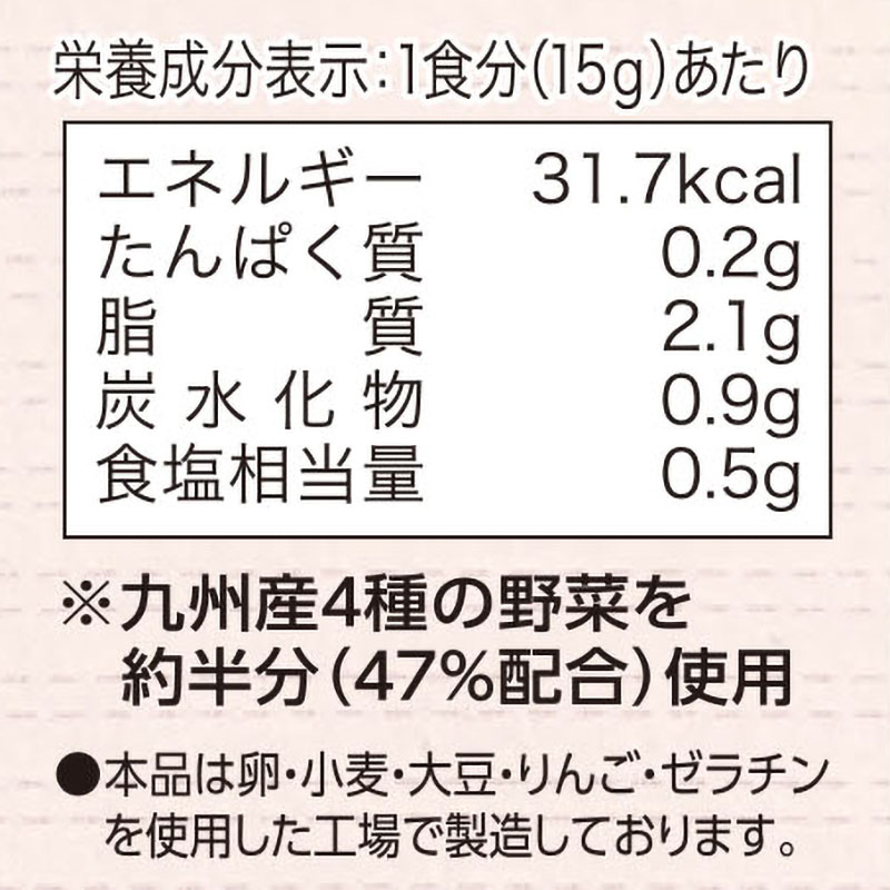 九州産野菜100%使用 ドレッシング 500ml