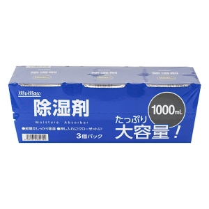 除湿剤 1000ml×3個パック