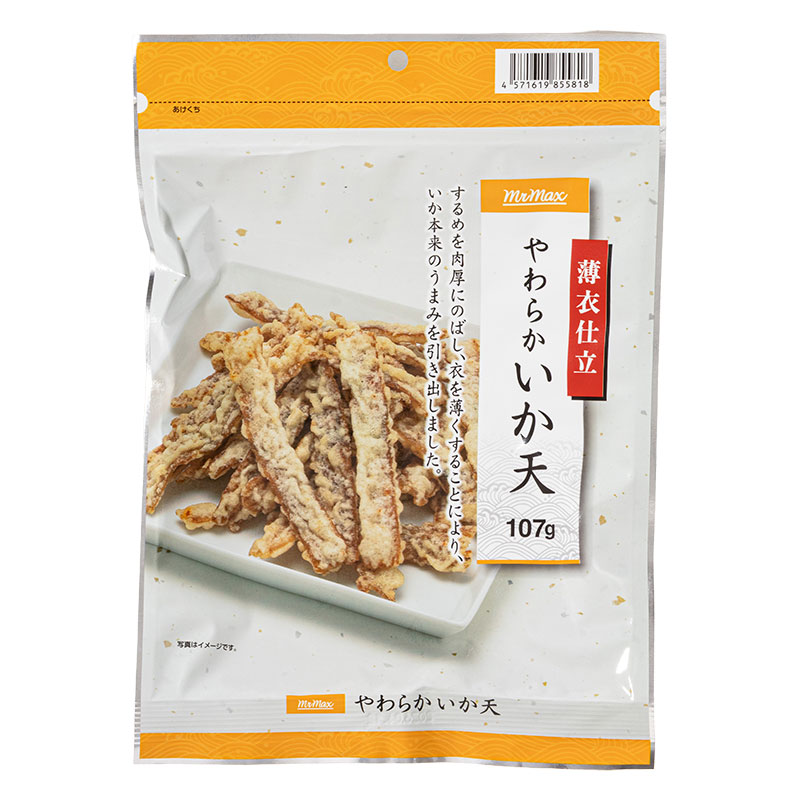 やわらかイカ天 107g