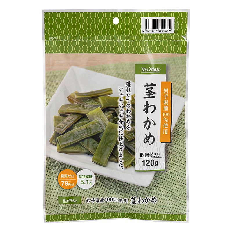 茎わかめ 120g