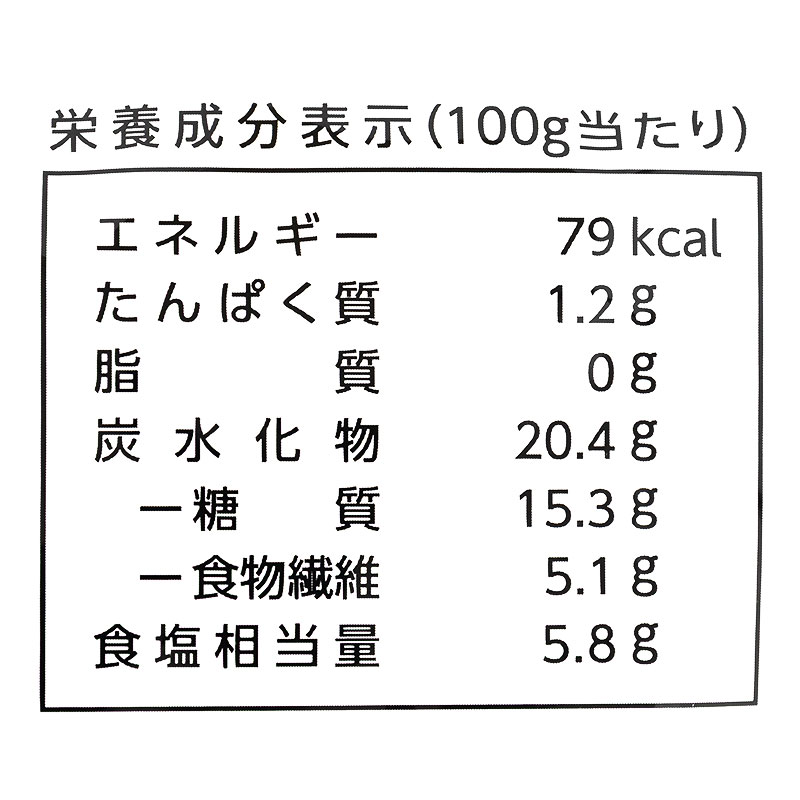 茎わかめ 120g