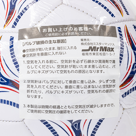 サッカーボール 4号球 ホワイト×ブルー